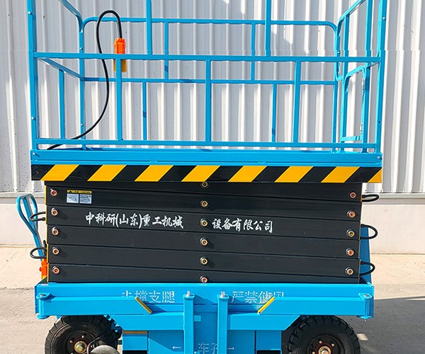 临川自行走升降机